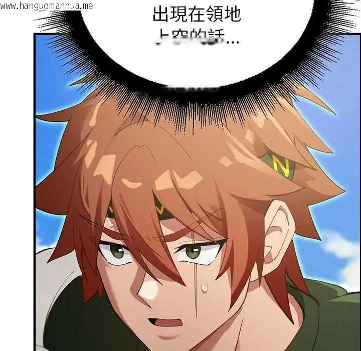 韩国漫画迷雾深处的诱惑/XX地下城韩漫_迷雾深处的诱惑/XX地下城-第33话在线免费阅读-韩国漫画-第37张图片
