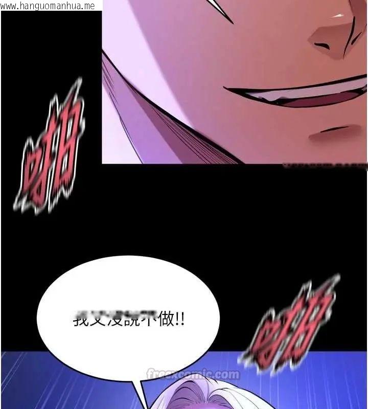 韩国漫画狱火重生韩漫_狱火重生-第78话-你准备好满足我了吗?在线免费阅读-韩国漫画-第45张图片