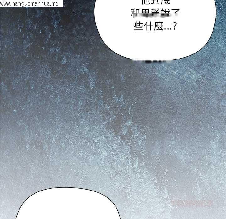 韩国漫画小姐由我来守护韩漫_小姐由我来守护-第31话在线免费阅读-韩国漫画-第84张图片