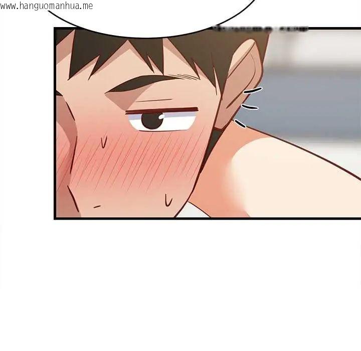 韩国漫画难缠姐妹偏要和我同居/家教住我家韩漫_难缠姐妹偏要和我同居/家教住我家-第105话在线免费阅读-韩国漫画-第117张图片