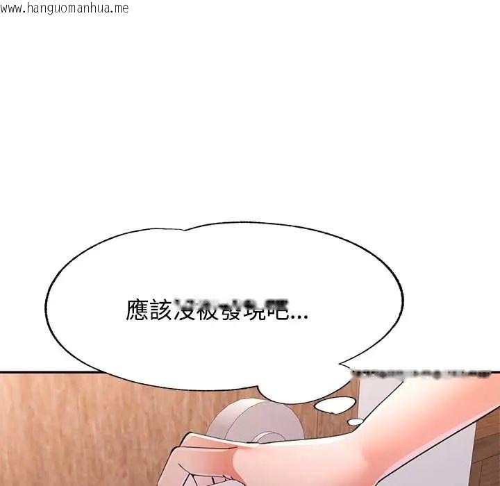 韩国漫画可以爱你吗/似曾相识的她韩漫_可以爱你吗/似曾相识的她-第114话在线免费阅读-韩国漫画-第88张图片