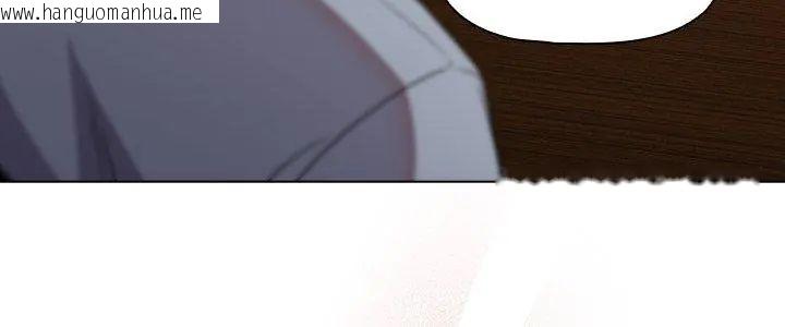 韩国漫画客制化诱惑韩漫_客制化诱惑-第4话在线免费阅读-韩国漫画-第5张图片