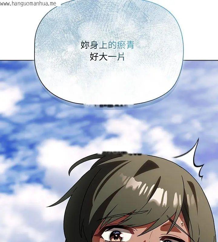 韩国漫画客制化诱惑韩漫_客制化诱惑-第5话在线免费阅读-韩国漫画-第30张图片