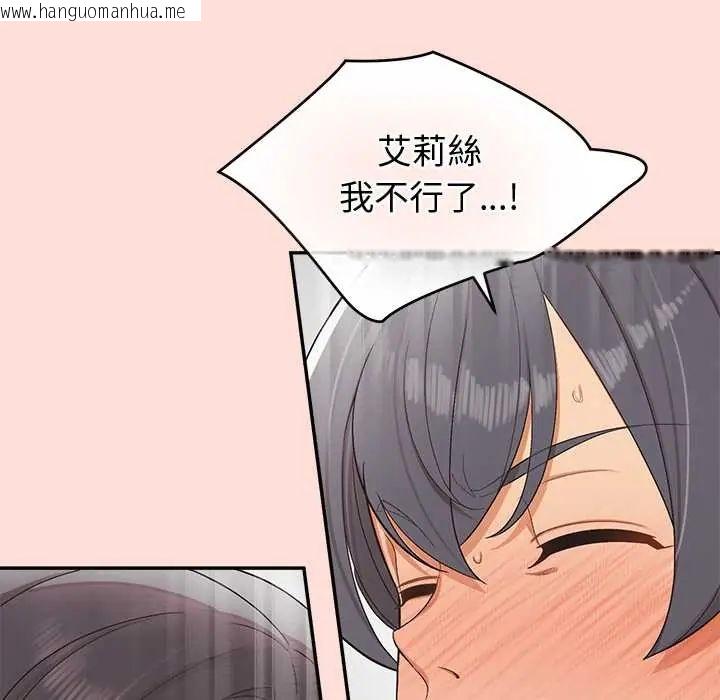 韩国漫画公主殿下要收种子啦！/公主抢孕大作战韩漫_公主殿下要收种子啦！/公主抢孕大作战-第43话在线免费阅读-韩国漫画-第98张图片