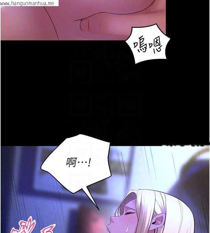 韩国漫画狱火重生韩漫_狱火重生-第78话-你准备好满足我了吗?在线免费阅读-韩国漫画-第50张图片