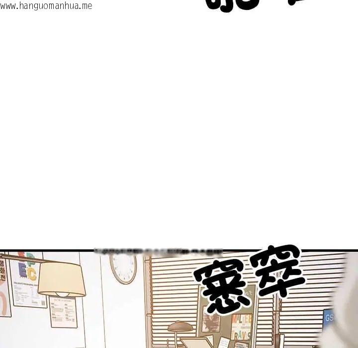 韩国漫画难缠姐妹偏要和我同居/家教住我家韩漫_难缠姐妹偏要和我同居/家教住我家-第105话在线免费阅读-韩国漫画-第35张图片
