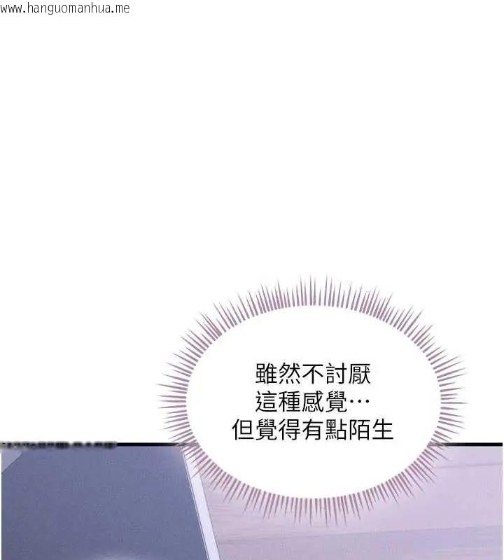 韩国漫画人妻回春馆韩漫_人妻回春馆-第15话-深度放松下半身在线免费阅读-韩国漫画-第59张图片