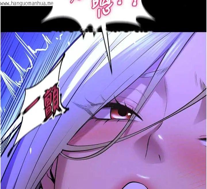 韩国漫画狱火重生韩漫_狱火重生-第78话-你准备好满足我了吗?在线免费阅读-韩国漫画-第87张图片