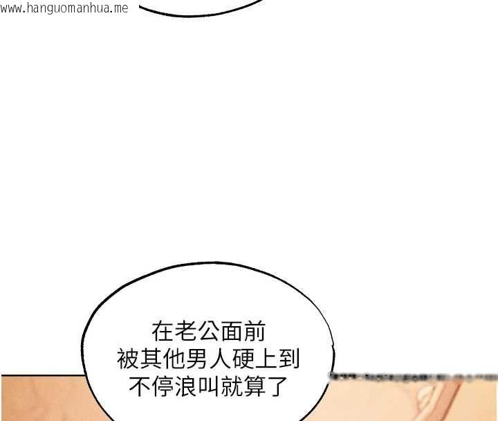 韩国漫画人妻猎人韩漫_人妻猎人-第130话-敢不敢跟我喝一杯?在线免费阅读-韩国漫画-第39张图片