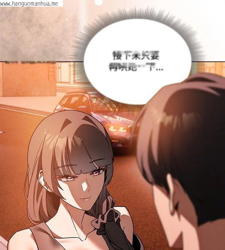 韩国漫画客制化诱惑韩漫_客制化诱惑-第2话在线免费阅读-韩国漫画-第219张图片