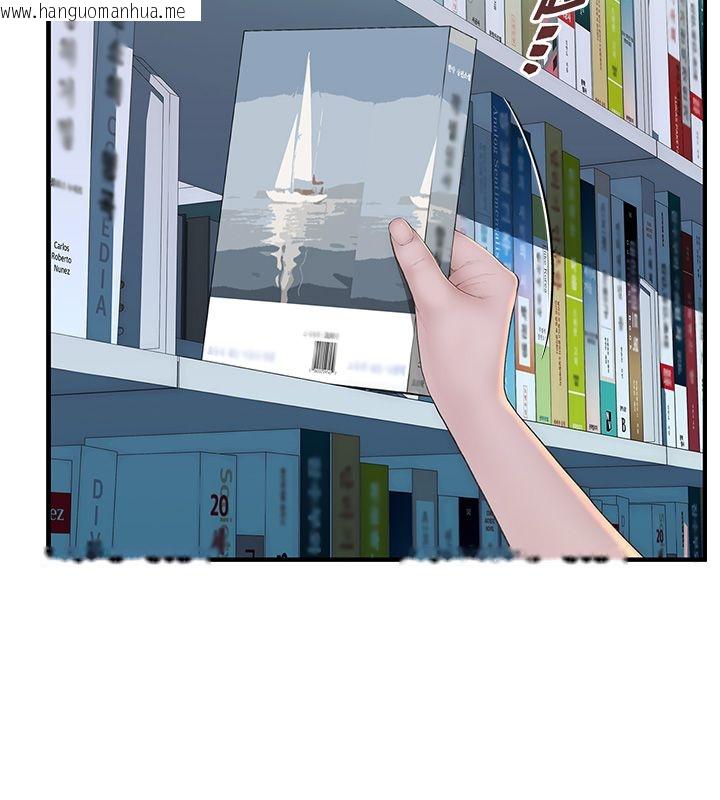 韩国漫画衣冠禽兽韩漫_衣冠禽兽-第1话-想要叛逆的乖乖牌在线免费阅读-韩国漫画-第155张图片