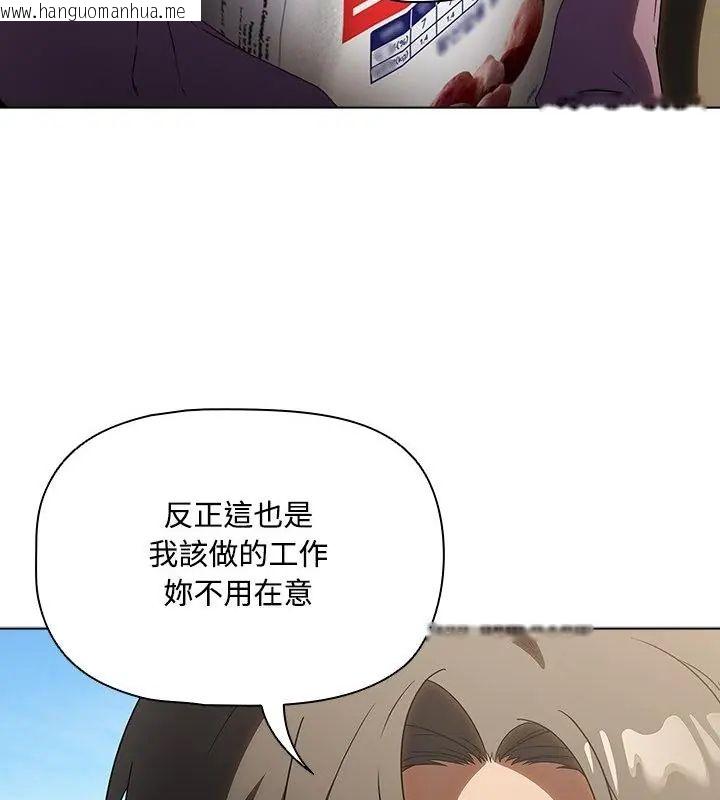 韩国漫画客制化诱惑韩漫_客制化诱惑-第5话在线免费阅读-韩国漫画-第43张图片