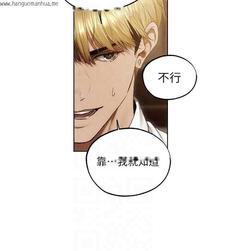 韩国漫画人妻猎人韩漫_人妻猎人-第130话-敢不敢跟我喝一杯?在线免费阅读-韩国漫画-第136张图片
