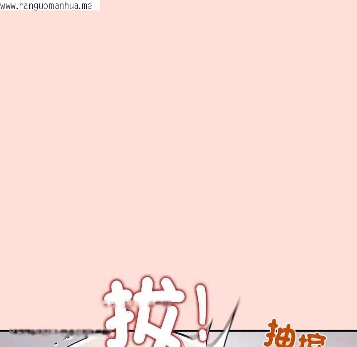 韩国漫画公主殿下要收种子啦！/公主抢孕大作战韩漫_公主殿下要收种子啦！/公主抢孕大作战-第43话在线免费阅读-韩国漫画-第114张图片