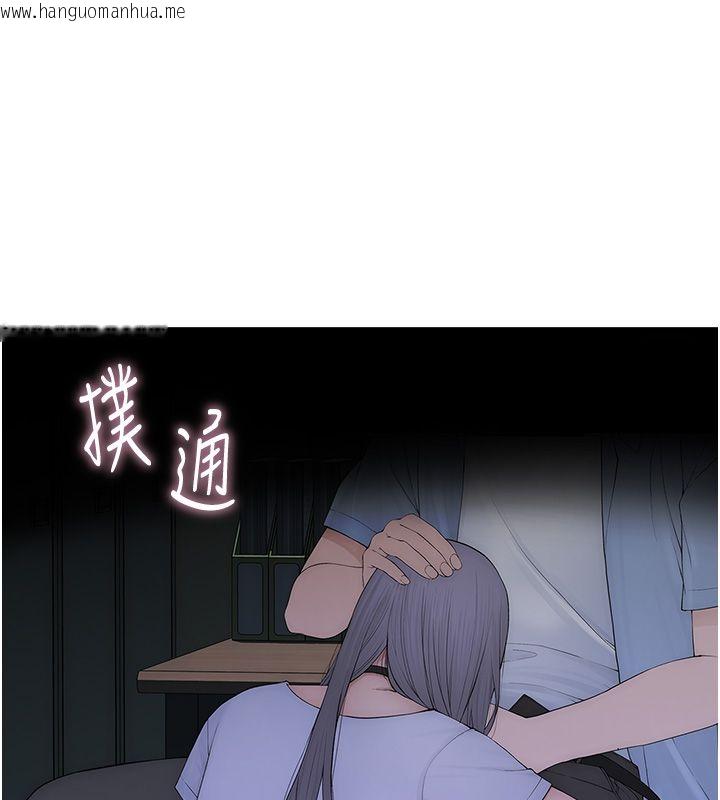 韩国漫画衣冠禽兽韩漫_衣冠禽兽-第1话-想要叛逆的乖乖牌在线免费阅读-韩国漫画-第267张图片
