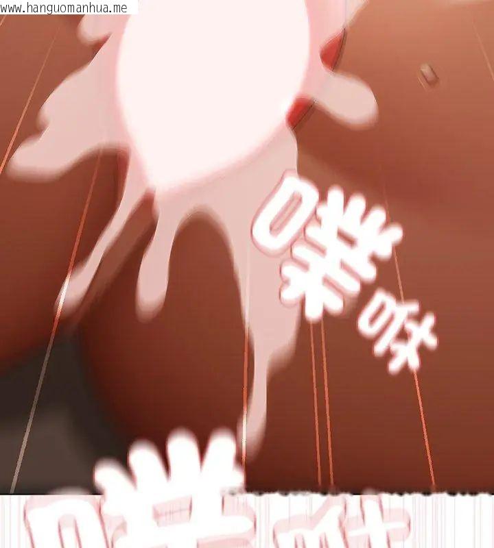 韩国漫画客制化诱惑韩漫_客制化诱惑-第1话在线免费阅读-韩国漫画-第75张图片