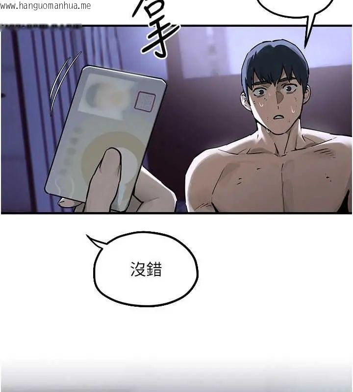 韩国漫画欲海交锋韩漫_欲海交锋-第102话-在地狱重生在线免费阅读-韩国漫画-第290张图片