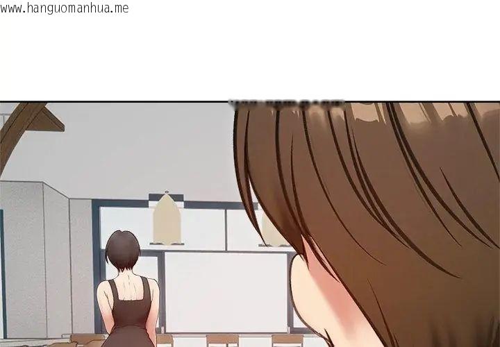 韩国漫画老婆卷款潜逃后韩漫_老婆卷款潜逃后-第69话在线免费阅读-韩国漫画-第149张图片