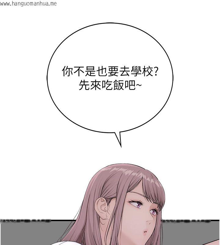韩国漫画衣冠禽兽韩漫_衣冠禽兽-第1话-想要叛逆的乖乖牌在线免费阅读-韩国漫画-第70张图片