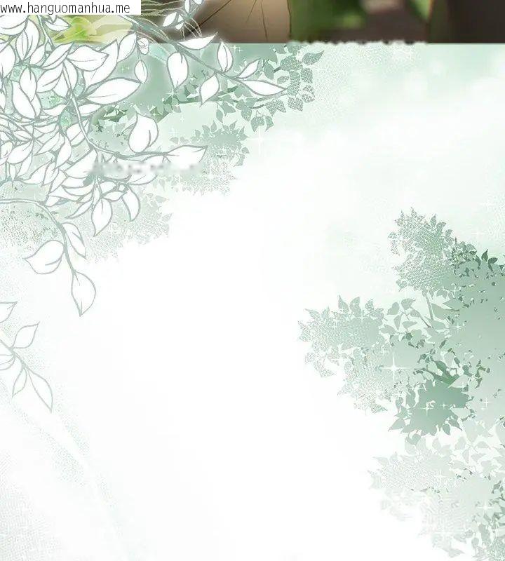 韩国漫画客制化诱惑韩漫_客制化诱惑-第5话在线免费阅读-韩国漫画-第6张图片