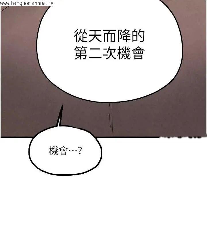 韩国漫画欲海交锋韩漫_欲海交锋-第102话-在地狱重生在线免费阅读-韩国漫画-第298张图片