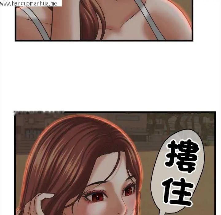 韩国漫画她们的夜晚属于我/与人妻有个秘密韩漫_她们的夜晚属于我/与人妻有个秘密-第52话在线免费阅读-韩国漫画-第92张图片