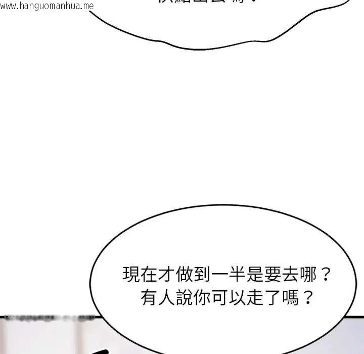 韩国漫画难缠姐妹偏要和我同居/家教住我家韩漫_难缠姐妹偏要和我同居/家教住我家-第105话在线免费阅读-韩国漫画-第67张图片