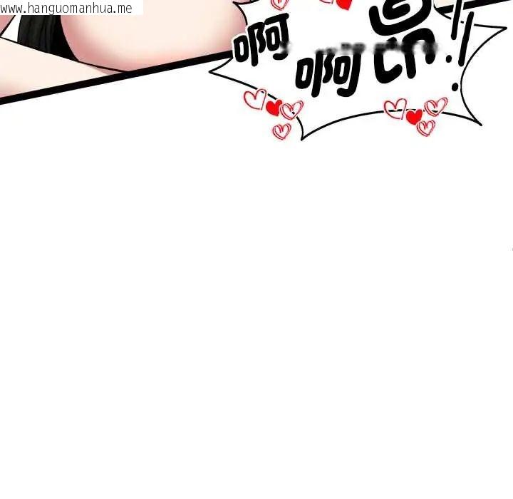 韩国漫画启动复仇系统/超真实征服游戏韩漫_启动复仇系统/超真实征服游戏-第32话在线免费阅读-韩国漫画-第106张图片