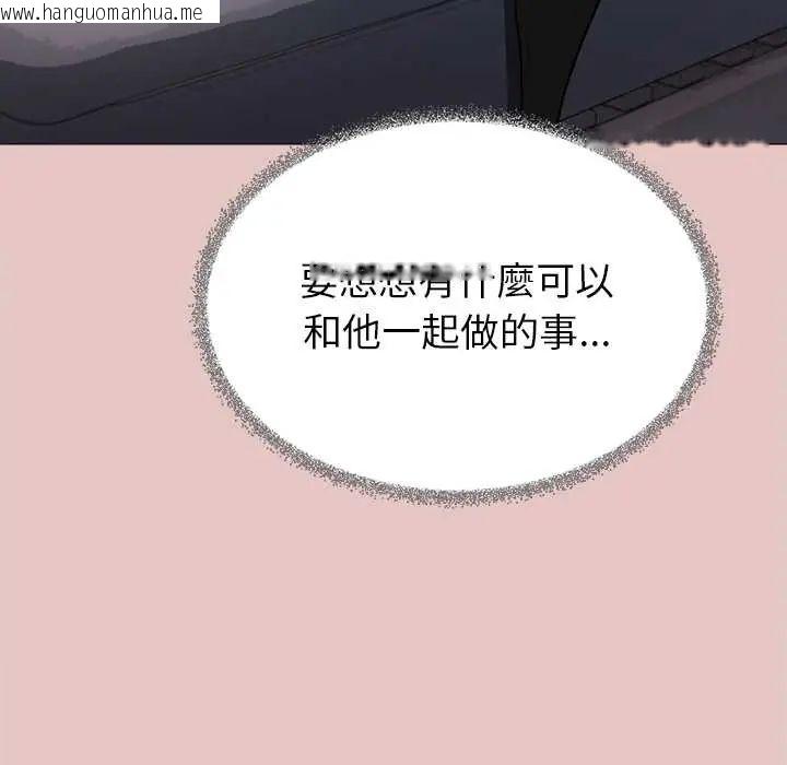 韩国漫画缺德邻居难相处韩漫_缺德邻居难相处-第94话在线免费阅读-韩国漫画-第197张图片