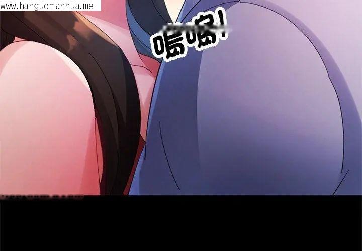 韩国漫画特别课程韩漫_特别课程-第25话在线免费阅读-韩国漫画-第47张图片