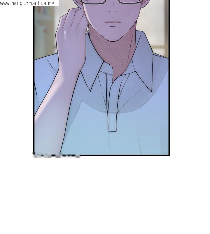 韩国漫画衣冠禽兽韩漫_衣冠禽兽-第1话-想要叛逆的乖乖牌在线免费阅读-韩国漫画-第237张图片