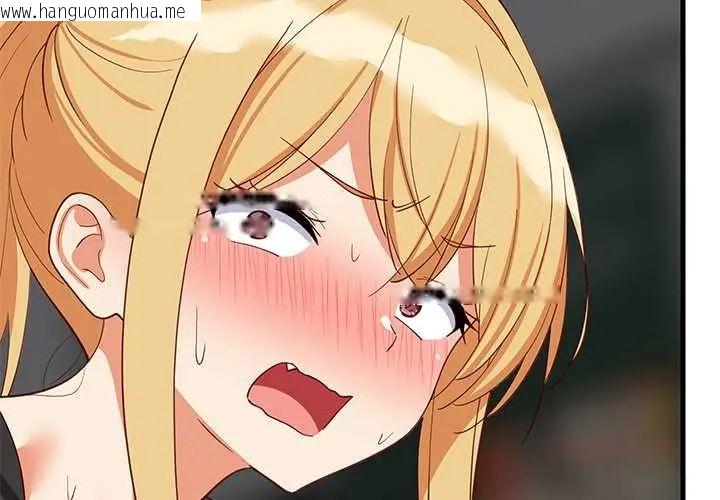 韩国漫画难缠姐妹偏要和我同居/家教住我家韩漫_难缠姐妹偏要和我同居/家教住我家-第105话在线免费阅读-韩国漫画-第3张图片