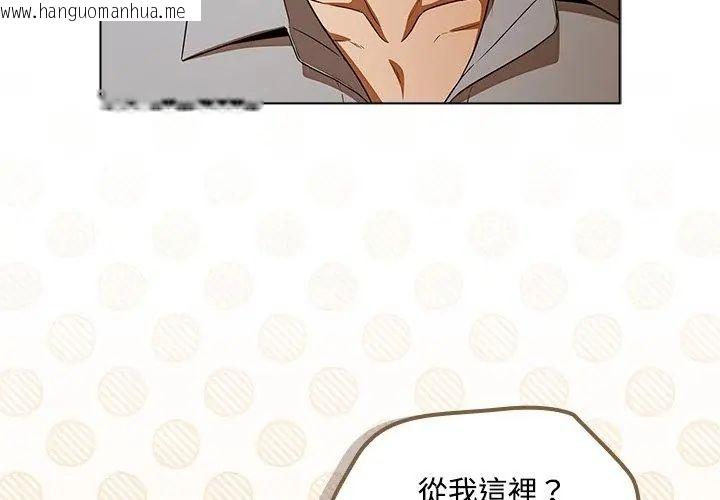 韩国漫画客制化诱惑韩漫_客制化诱惑-第1话在线免费阅读-韩国漫画-第221张图片