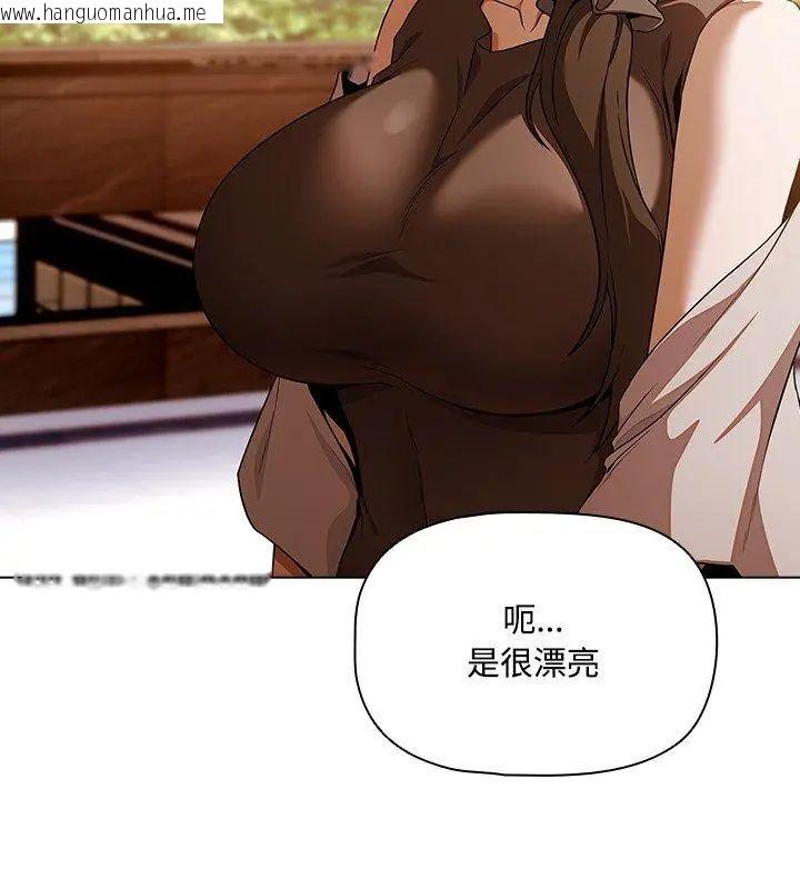 韩国漫画客制化诱惑韩漫_客制化诱惑-第1话在线免费阅读-韩国漫画-第285张图片