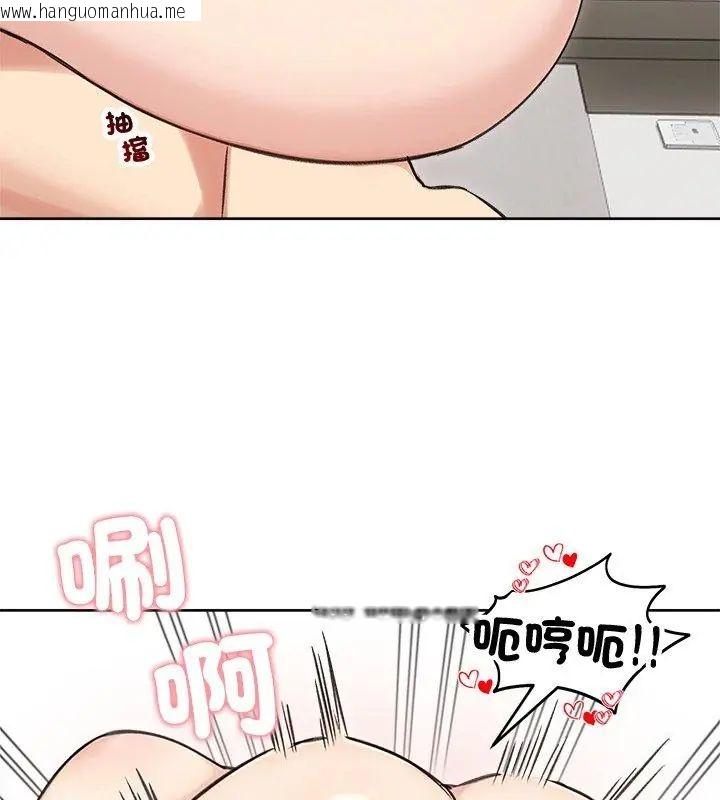 韩国漫画老婆卷款潜逃后韩漫_老婆卷款潜逃后-第69话在线免费阅读-韩国漫画-第69张图片