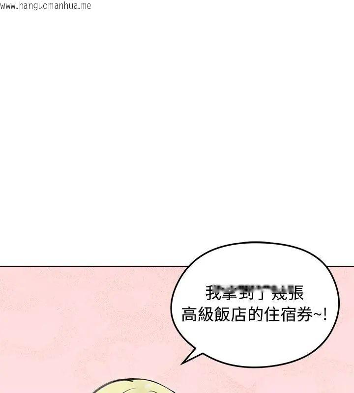 韩国漫画老婆卷款潜逃后韩漫_老婆卷款潜逃后-第69话在线免费阅读-韩国漫画-第165张图片