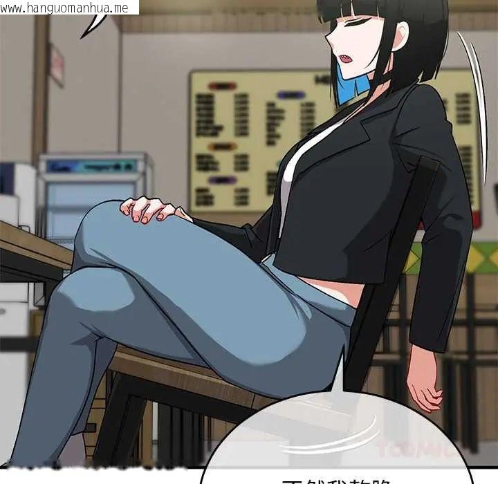 韩国漫画魔法少女退役后韩漫_魔法少女退役后-第27话在线免费阅读-韩国漫画-第66张图片