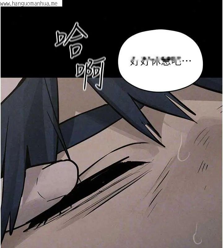 韩国漫画欲海交锋韩漫_欲海交锋-第102话-在地狱重生在线免费阅读-韩国漫画-第201张图片