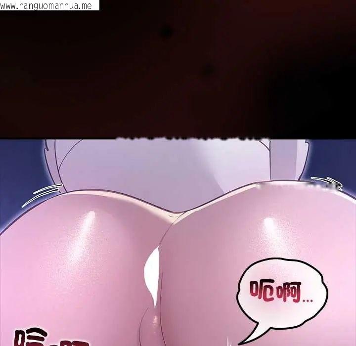 韩国漫画迷雾深处的诱惑/XX地下城韩漫_迷雾深处的诱惑/XX地下城-第33话在线免费阅读-韩国漫画-第165张图片