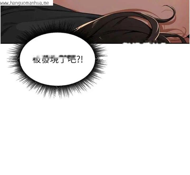 韩国漫画里长孙子开麦啦韩漫_里长孙子开麦啦-第48话-不能被我老公发现在线免费阅读-韩国漫画-第5张图片
