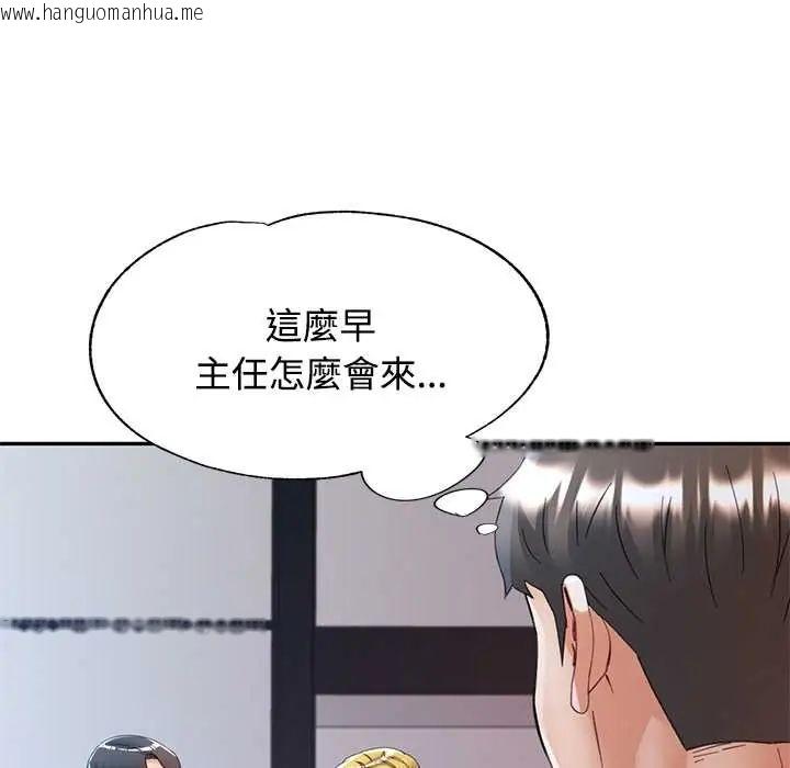 韩国漫画可以爱你吗/似曾相识的她韩漫_可以爱你吗/似曾相识的她-第114话在线免费阅读-韩国漫画-第149张图片