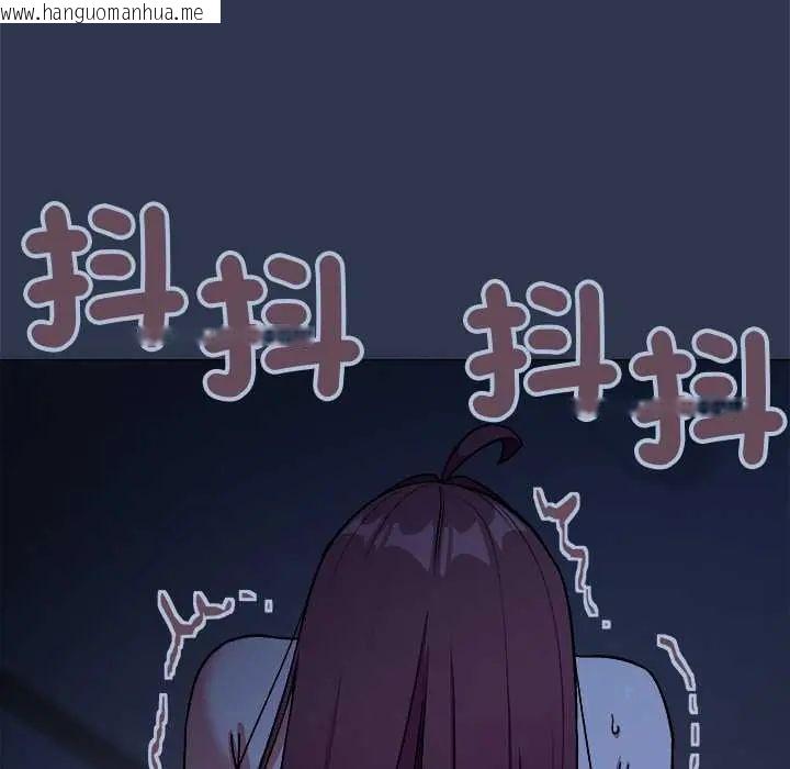 韩国漫画缺德邻居难相处韩漫_缺德邻居难相处-第94话在线免费阅读-韩国漫画-第104张图片