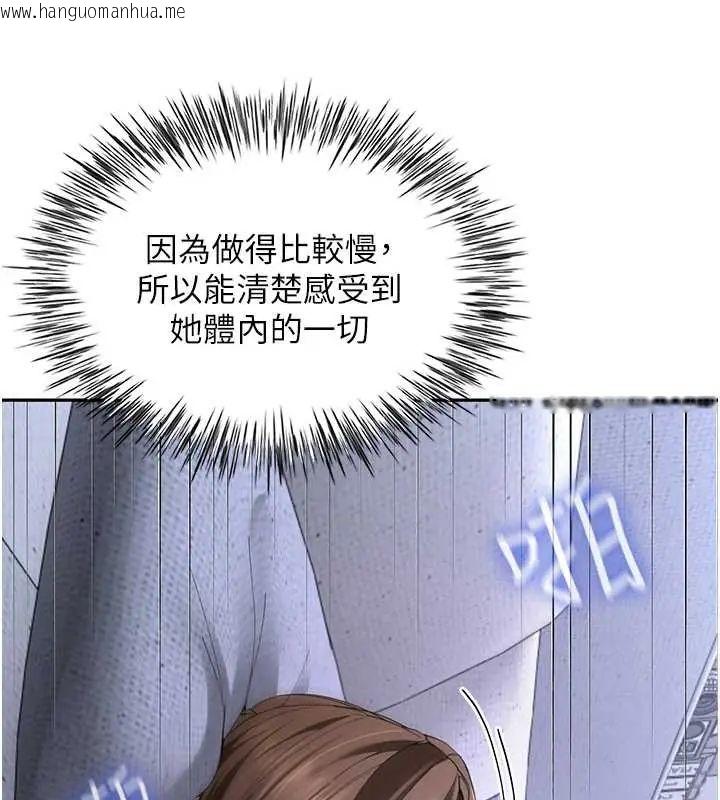 韩国漫画砲友满屋韩漫_砲友满屋-第13话-在睡梦中被侵犯的母亲在线免费阅读-韩国漫画-第121张图片