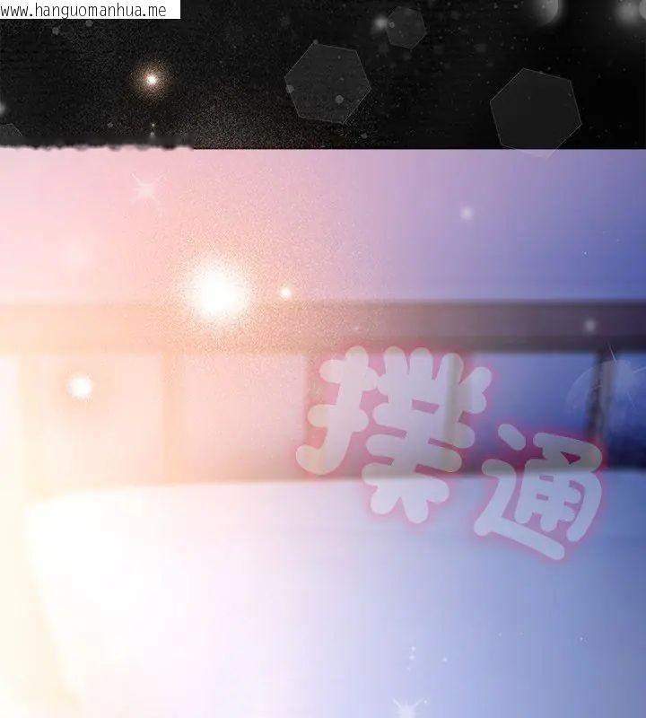 韩国漫画客制化诱惑韩漫_客制化诱惑-第2话在线免费阅读-韩国漫画-第237张图片