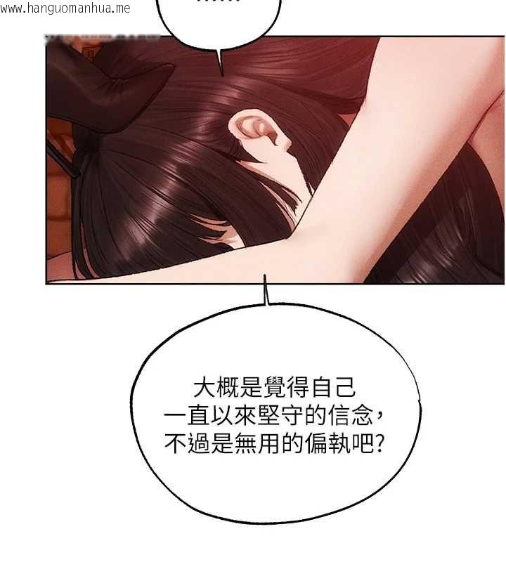 韩国漫画人妻猎人韩漫_人妻猎人-第130话-敢不敢跟我喝一杯?在线免费阅读-韩国漫画-第44张图片
