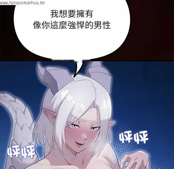 韩国漫画迷雾深处的诱惑/XX地下城韩漫_迷雾深处的诱惑/XX地下城-第33话在线免费阅读-韩国漫画-第155张图片