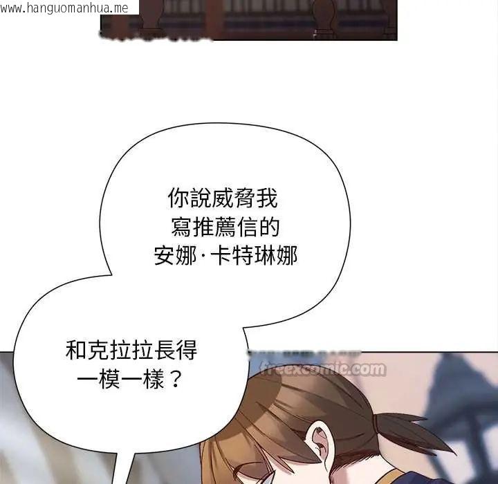 韩国漫画小姐由我来守护韩漫_小姐由我来守护-第31话在线免费阅读-韩国漫画-第60张图片