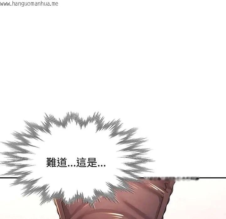 韩国漫画可以爱你吗/似曾相识的她韩漫_可以爱你吗/似曾相识的她-第114话在线免费阅读-韩国漫画-第78张图片