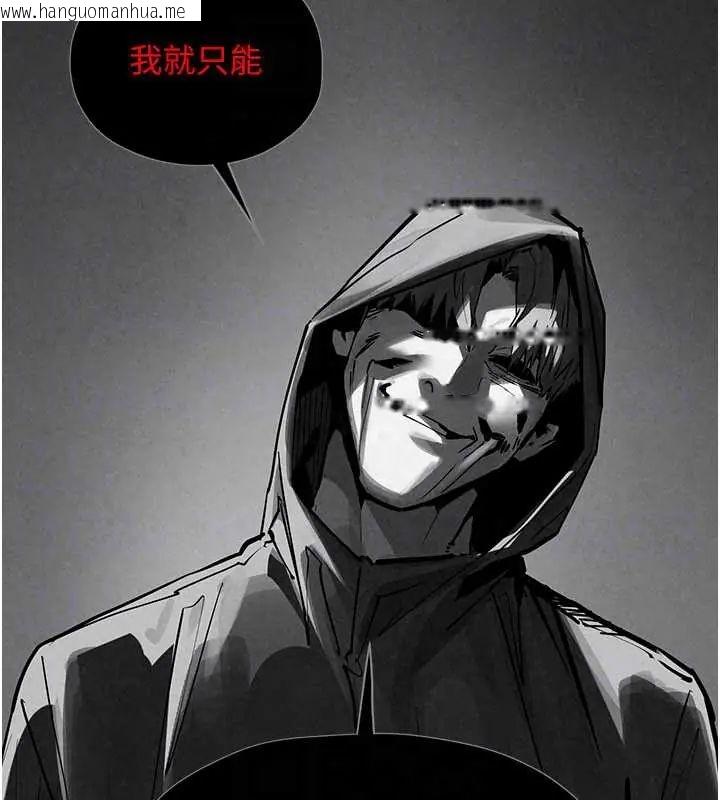 韩国漫画欲海交锋韩漫_欲海交锋-第102话-在地狱重生在线免费阅读-韩国漫画-第217张图片