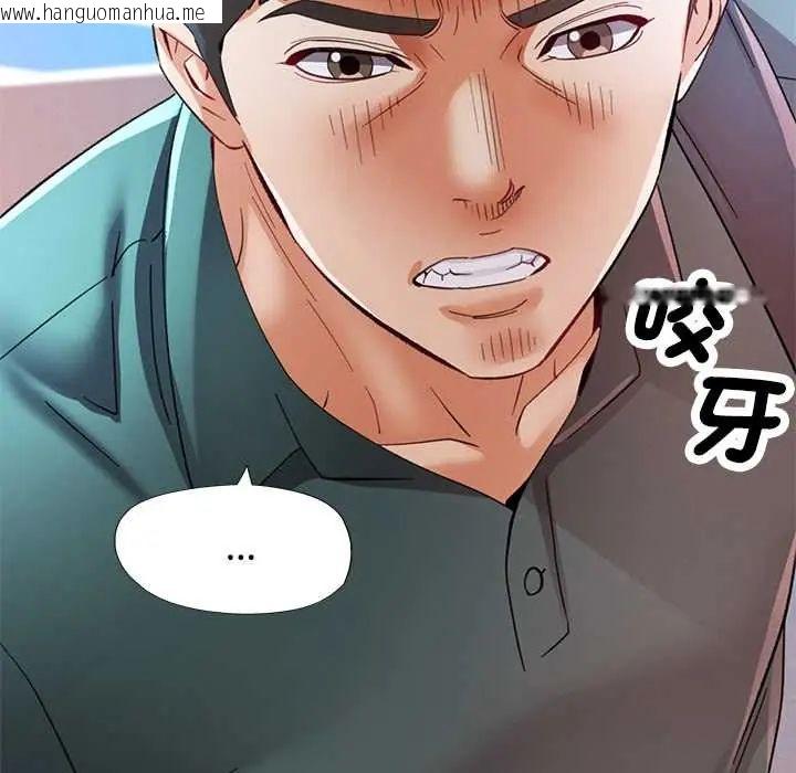 韩国漫画可以爱你吗/似曾相识的她韩漫_可以爱你吗/似曾相识的她-第114话在线免费阅读-韩国漫画-第154张图片